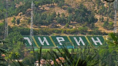 Stadion Pirina iz Blagoevgrada (©Wikipedia)