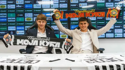 (©partizan.rs)