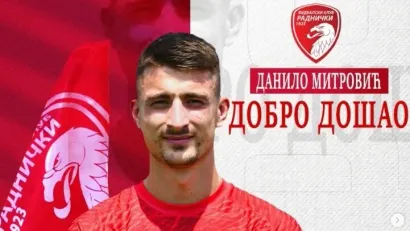 (©FK Radnički 1923/Instagram)