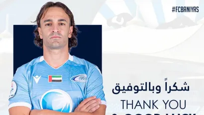 Twitter (Baniyas)
