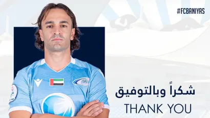 Twitter (Baniyas)