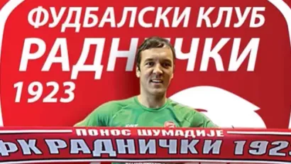 Vladimir Stojković (Gulliver, AP Photo/Darko Vojinovic)