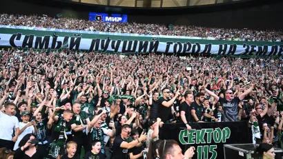 Navijači Krasnodara (©Reuters)