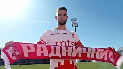 (@FK Radnički Niš)