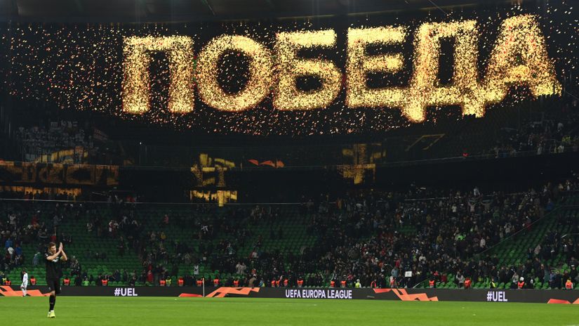 Stadion Krasnodara (©Reuters)