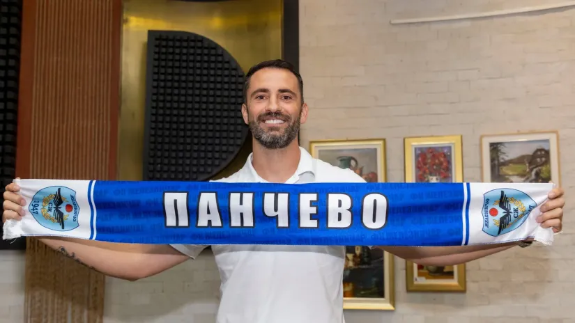 (FK Železničar)