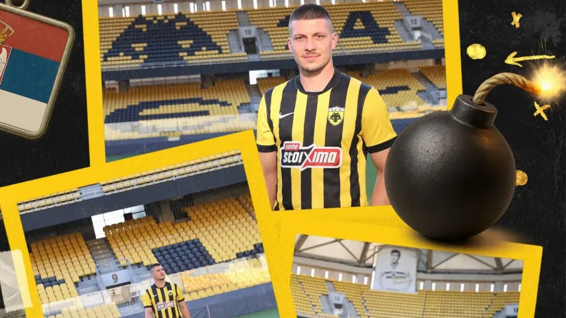 (©aekfc.gr)