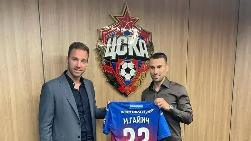 Milan Gajić na promociji u CSKA (©Twitter)