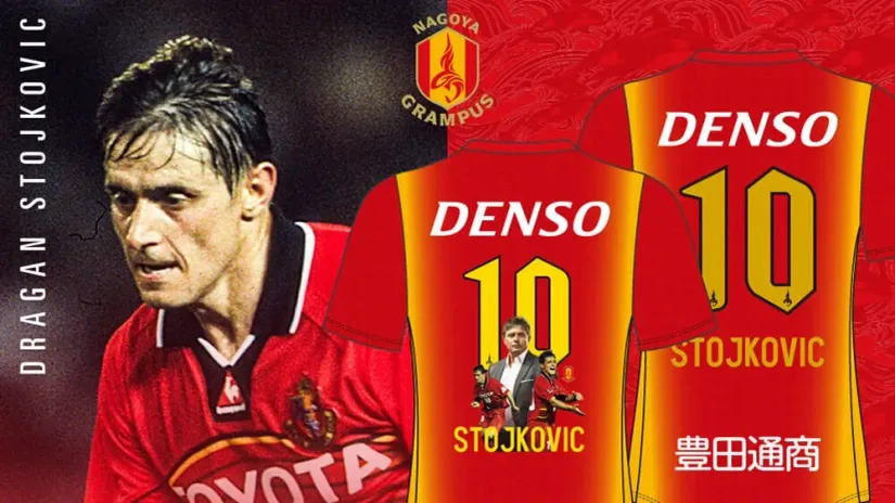 Promocija sa Nagojinog sajta