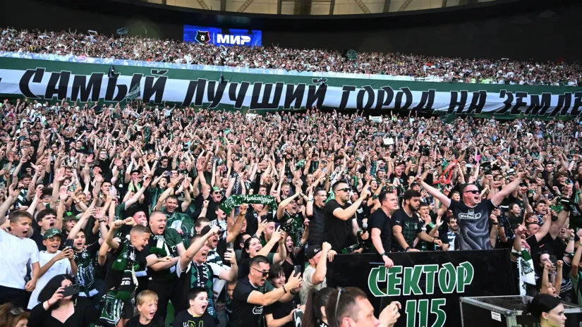 Navijači Krasnodara (©Reuters)