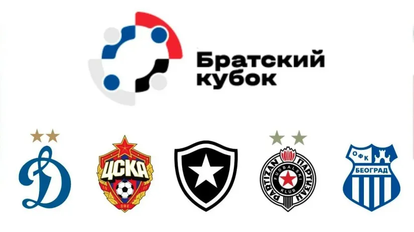 Rusi opet zovu Partizan i OFK na Bratski kup, stiž