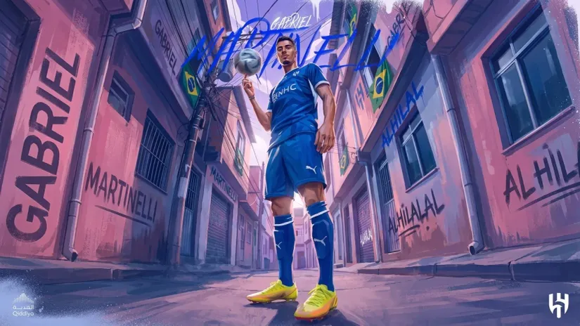 (©Al-Hilal)