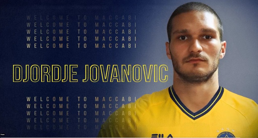 Đorđe Jovanović (©Maccabi Tel Aviv)