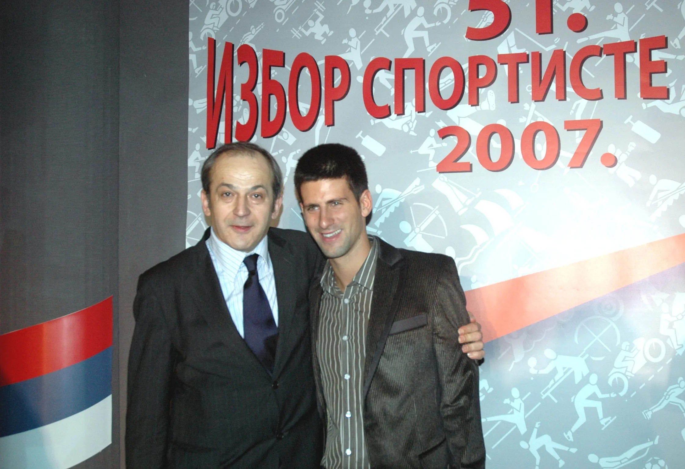 Zoran Milović i Novak Đoković na dodeli Sportove Zlatne značke - tradicionalne nagrade za najboljeg sportistu države koju je ovaj list dodeljivao od 1957. godine